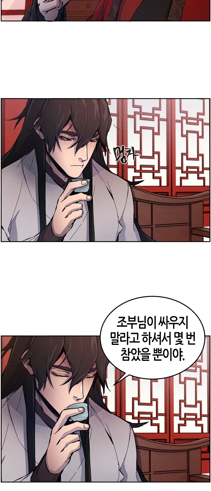 52 페이지