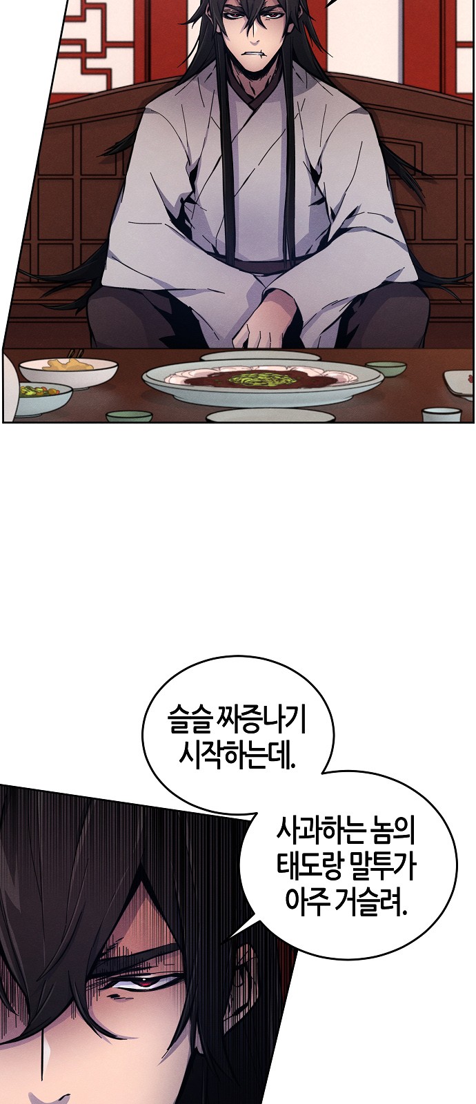 55 페이지