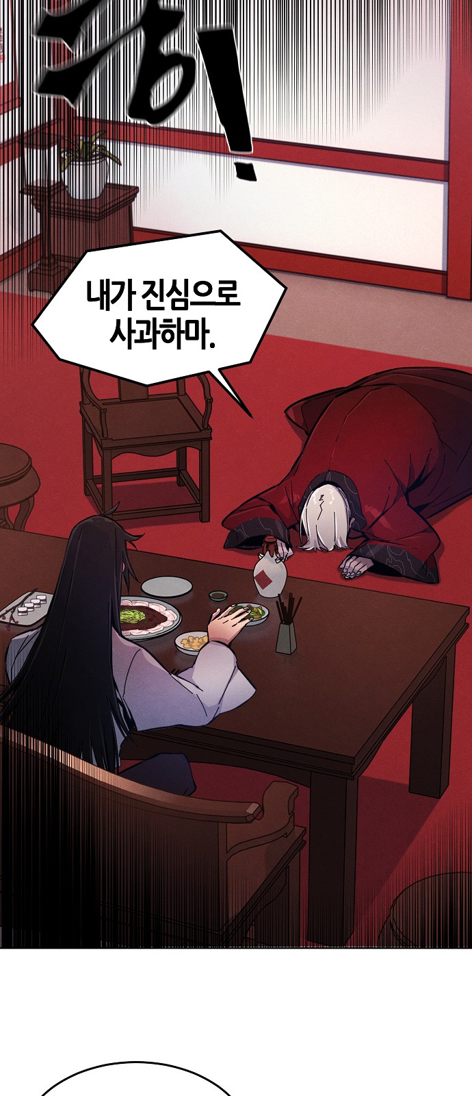 58 페이지