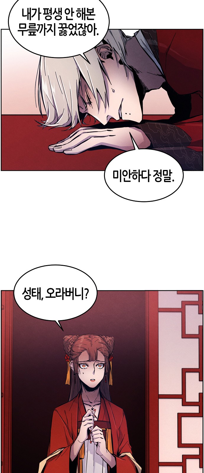 59 페이지