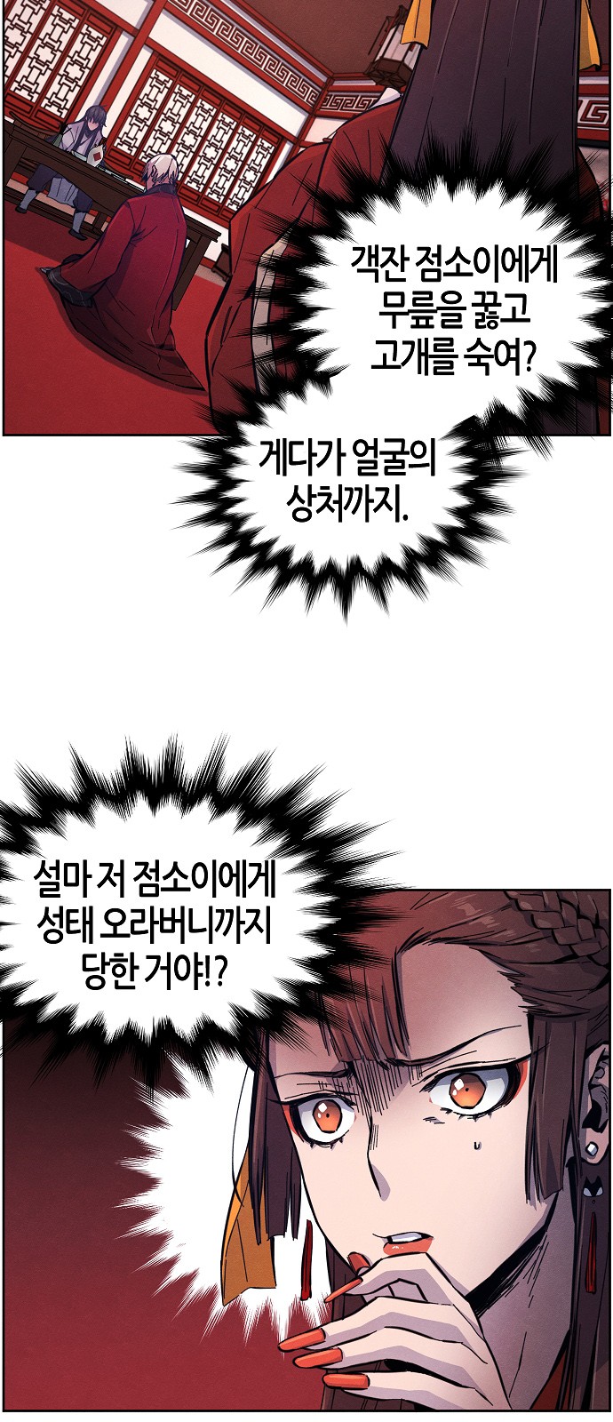 61 페이지