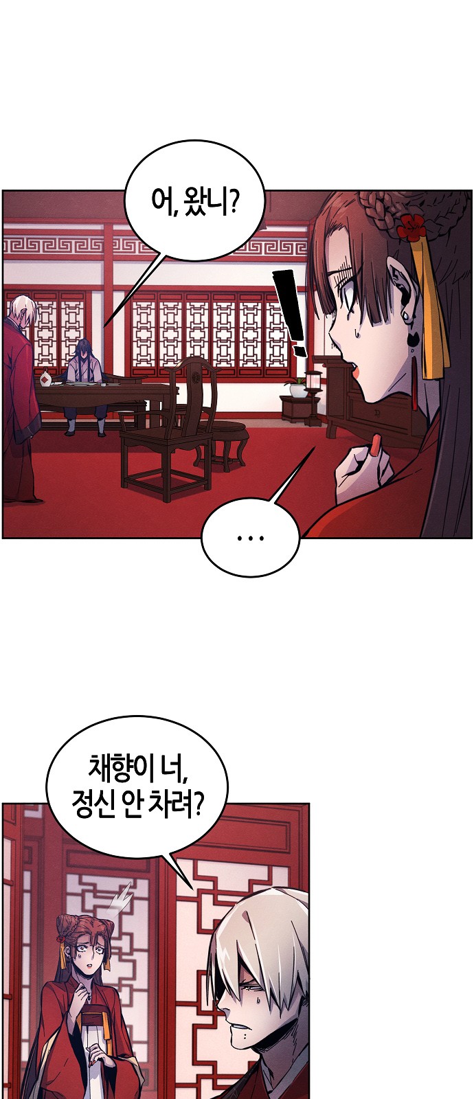 62 페이지