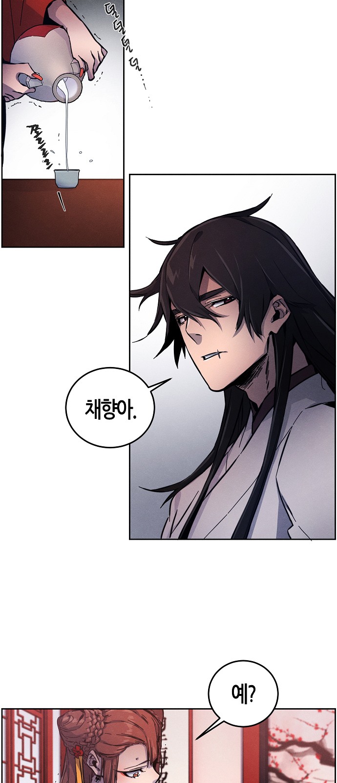 65 페이지