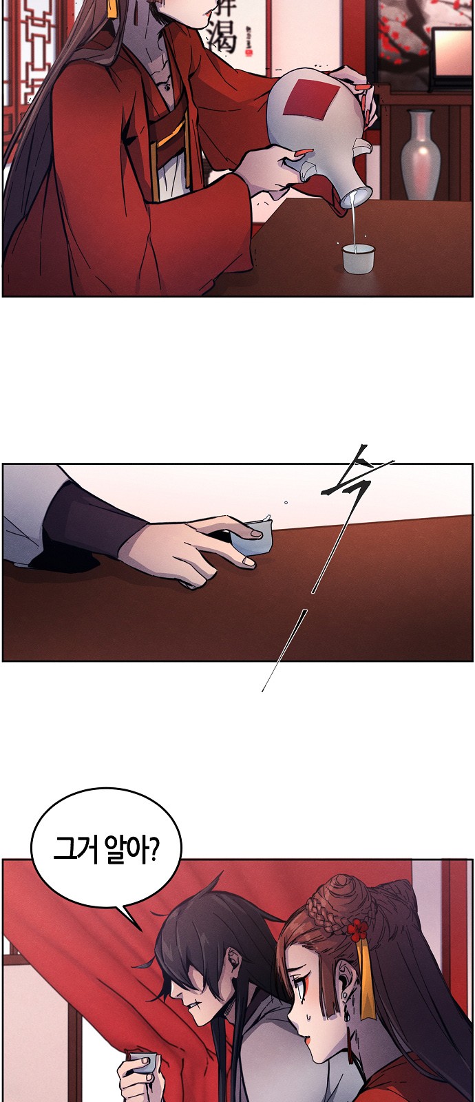 66 페이지