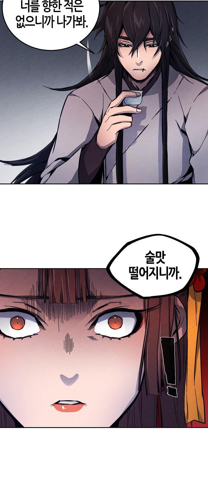69 페이지