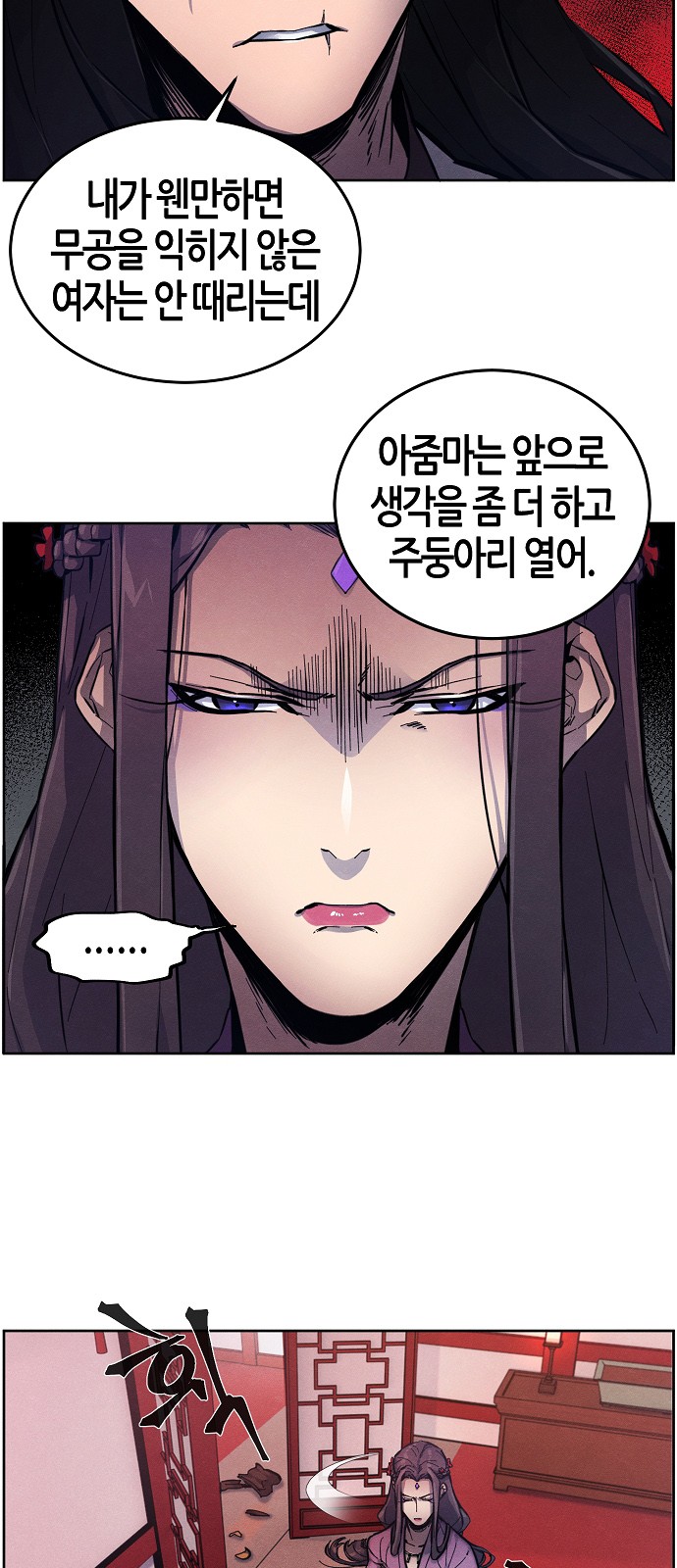 7 페이지