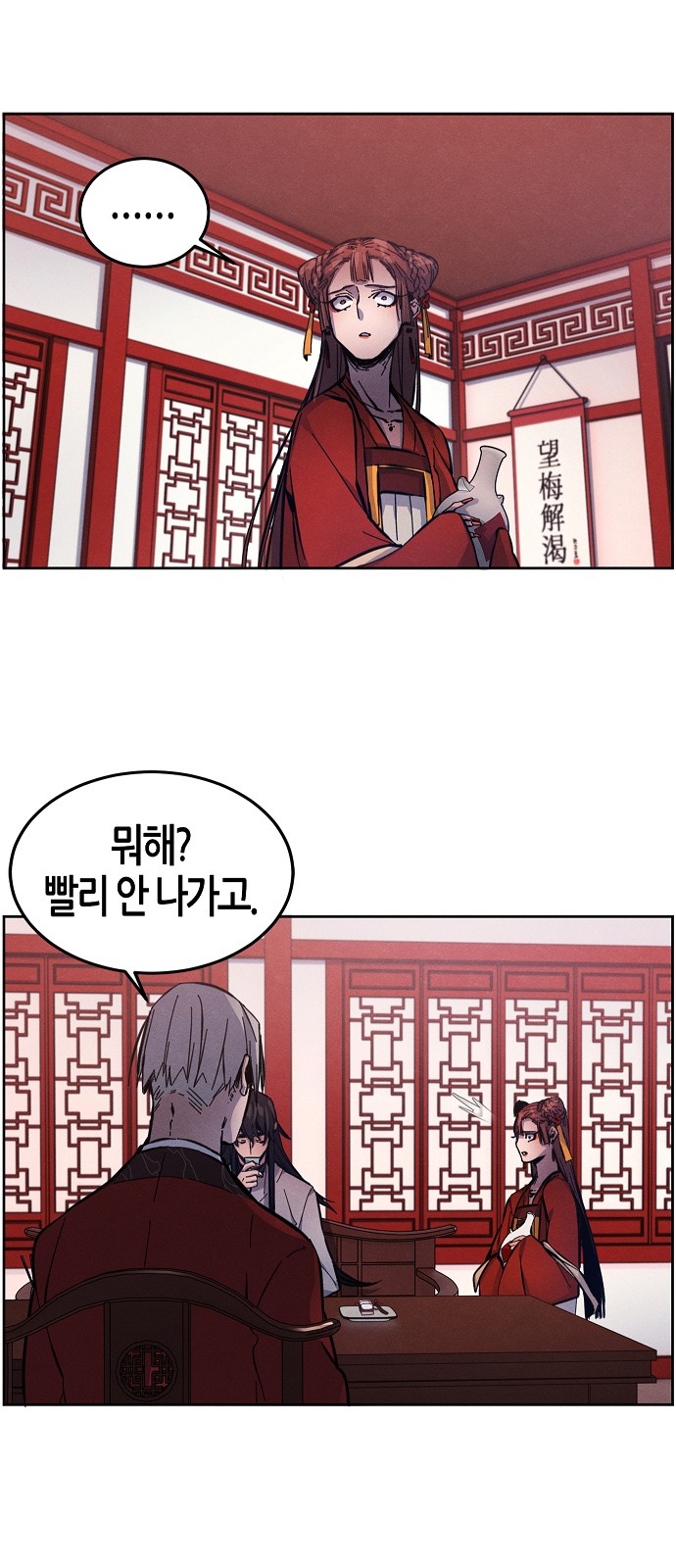 70 페이지