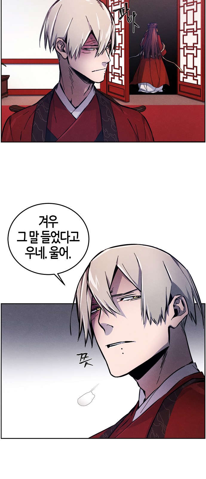 72 페이지