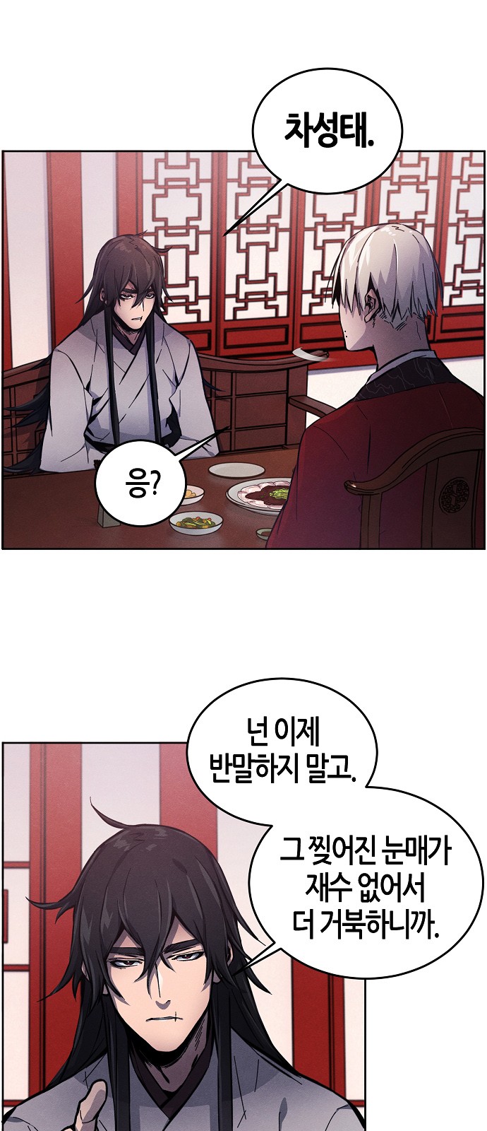 73 페이지