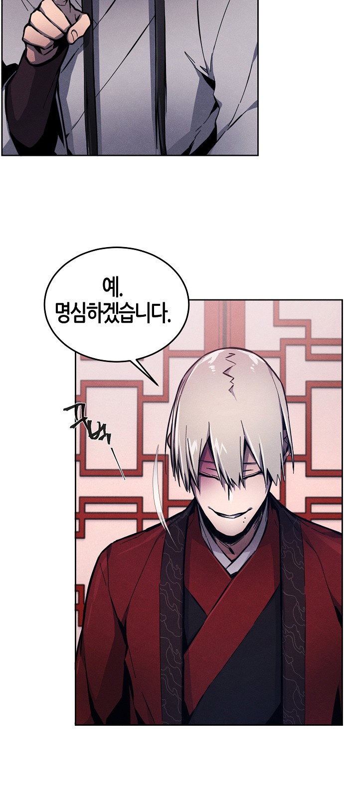 74 페이지