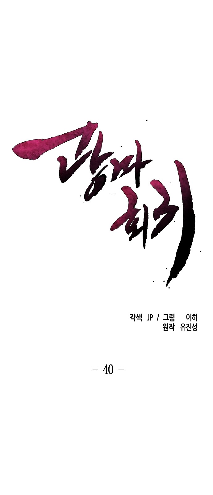 1 페이지