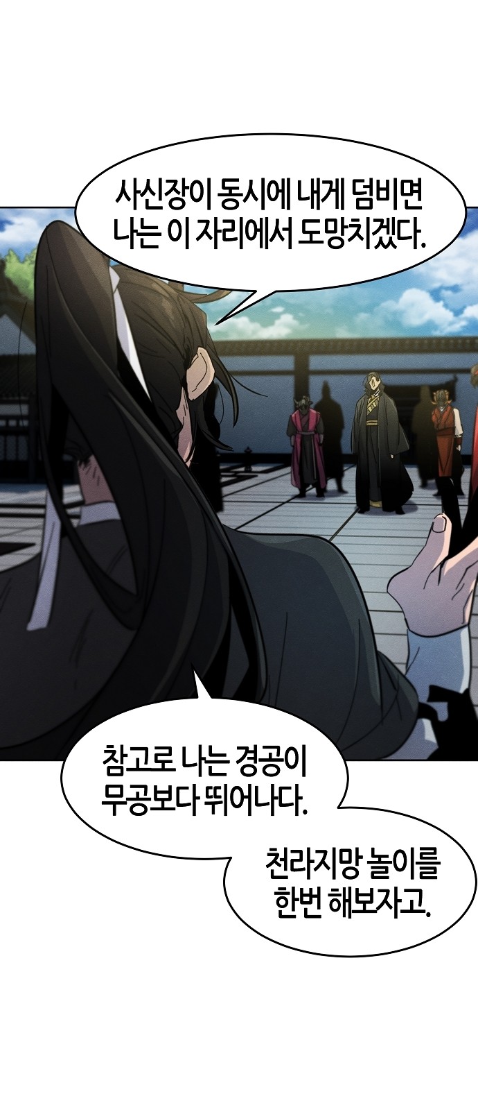 50 페이지
