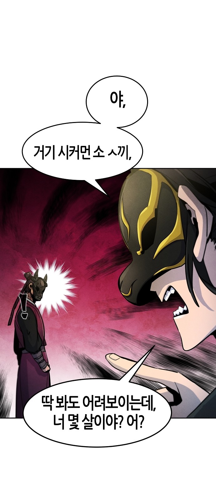 56 페이지