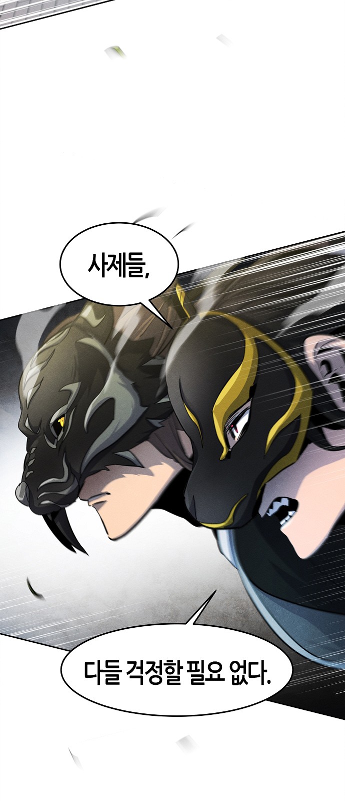 74 페이지