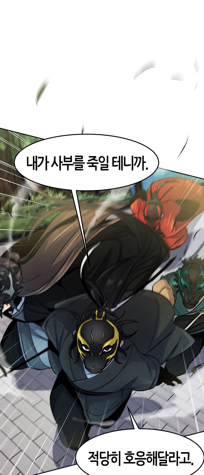 75 페이지