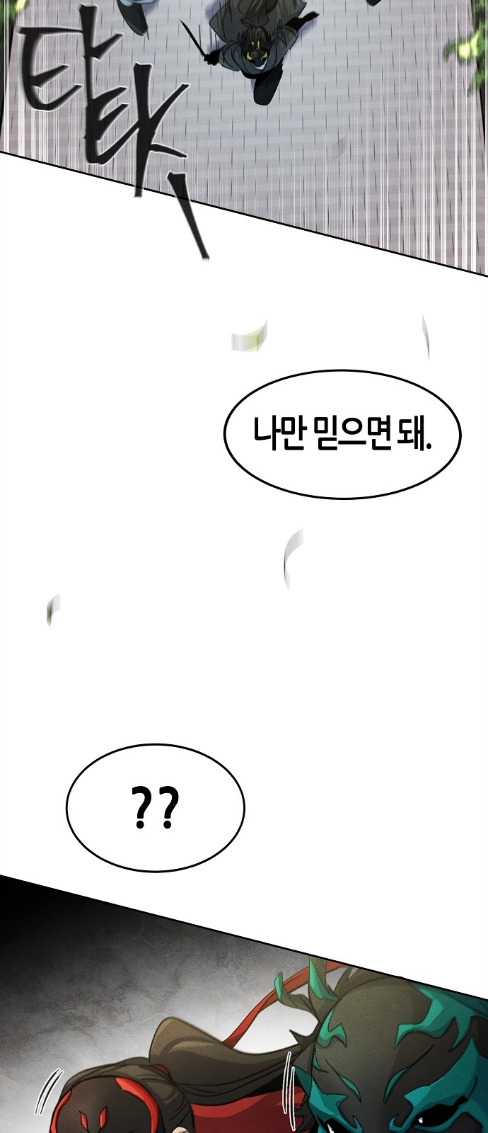 77 페이지