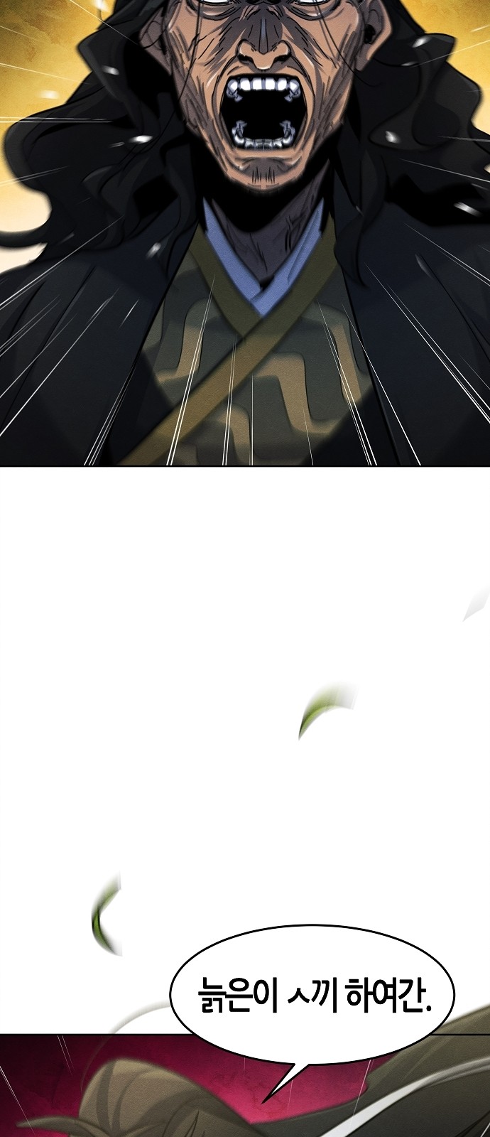 79 페이지