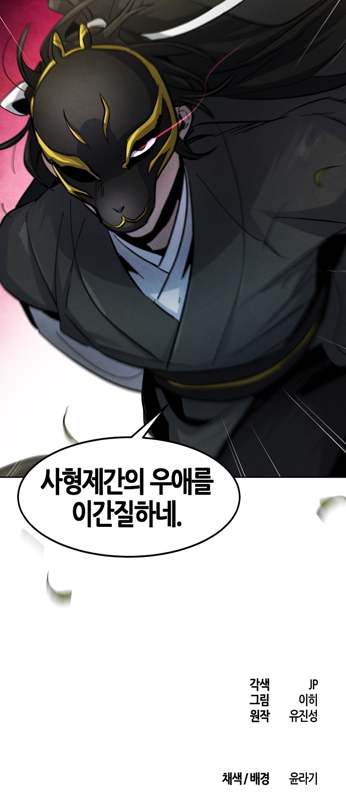 80 페이지
