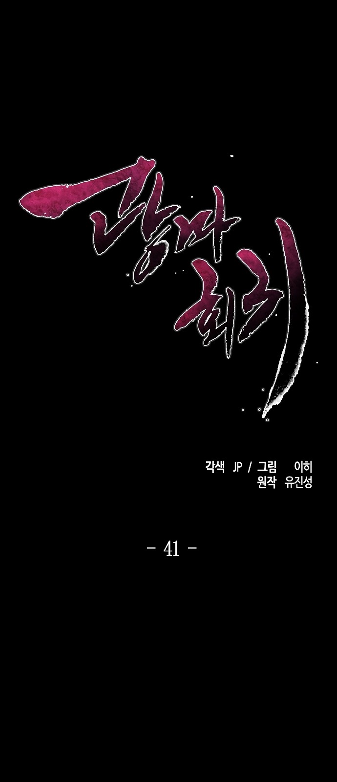 1 페이지