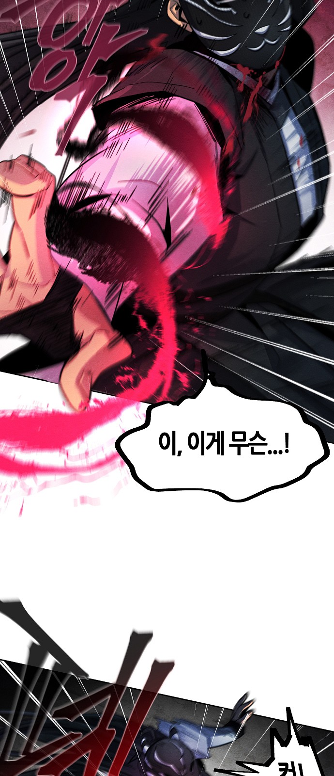 51 페이지