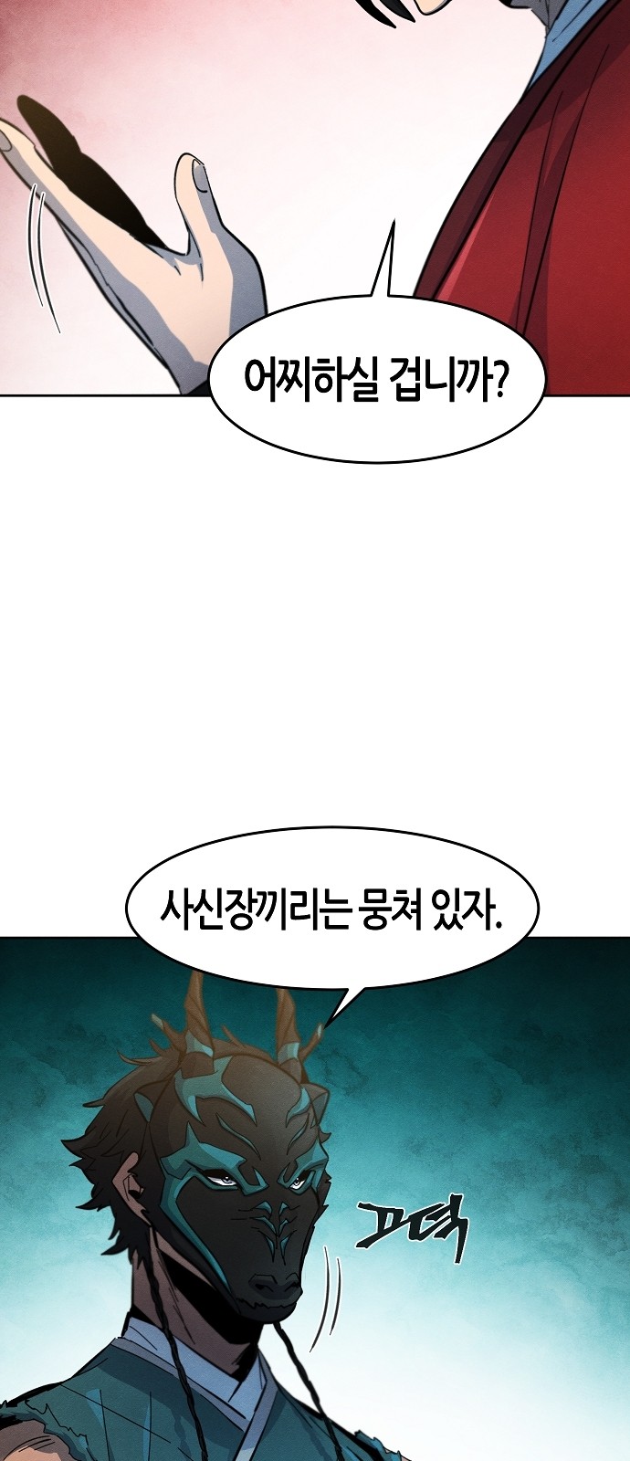 60 페이지