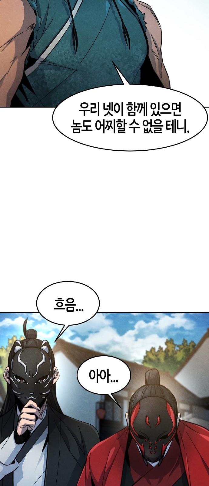 61 페이지