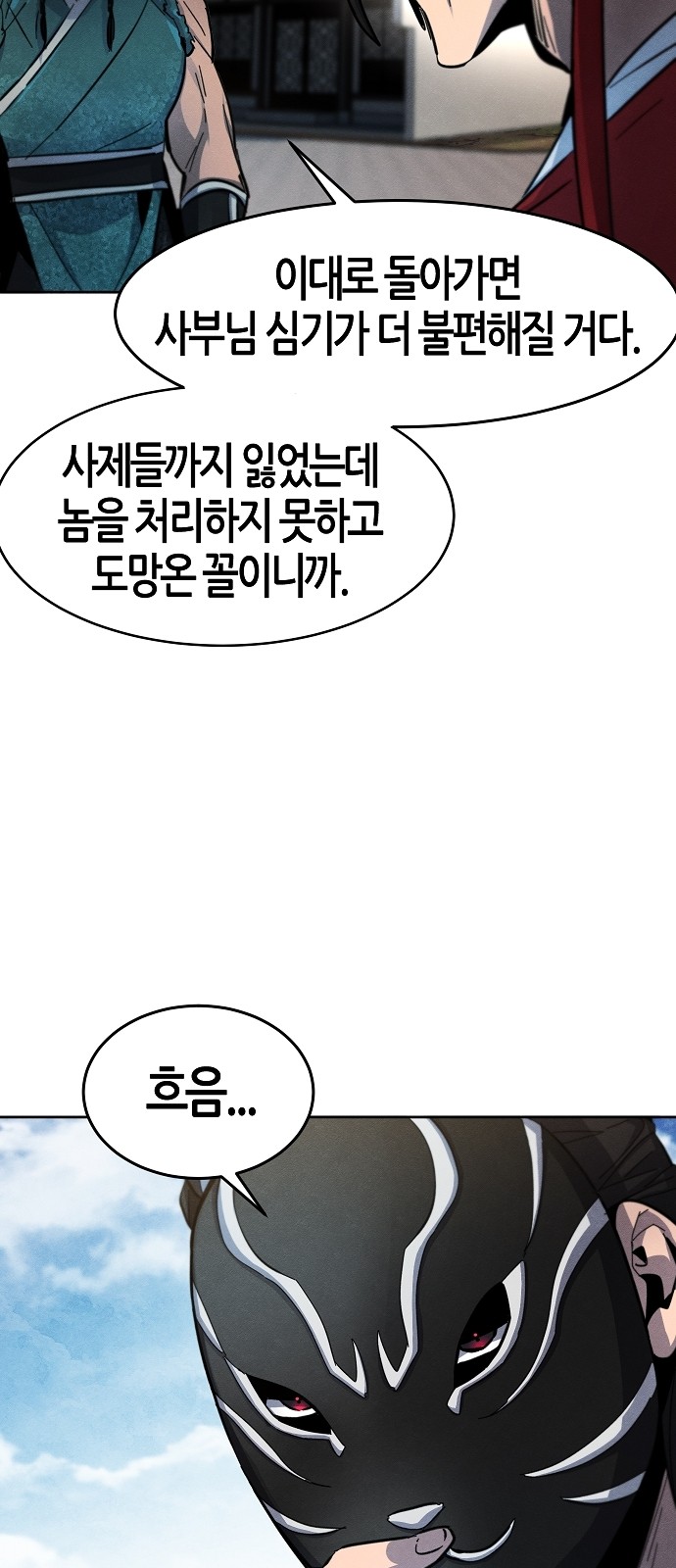 63 페이지