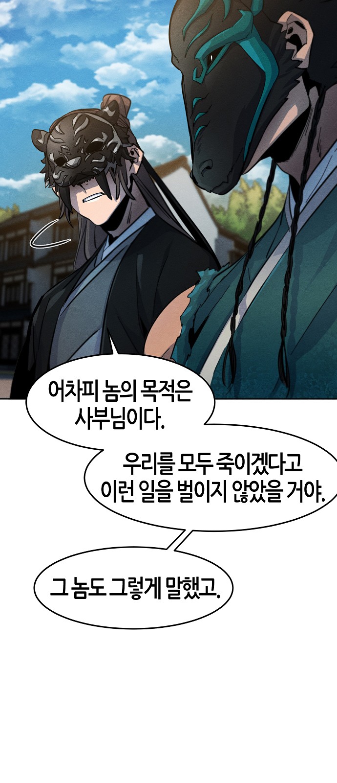 68 페이지
