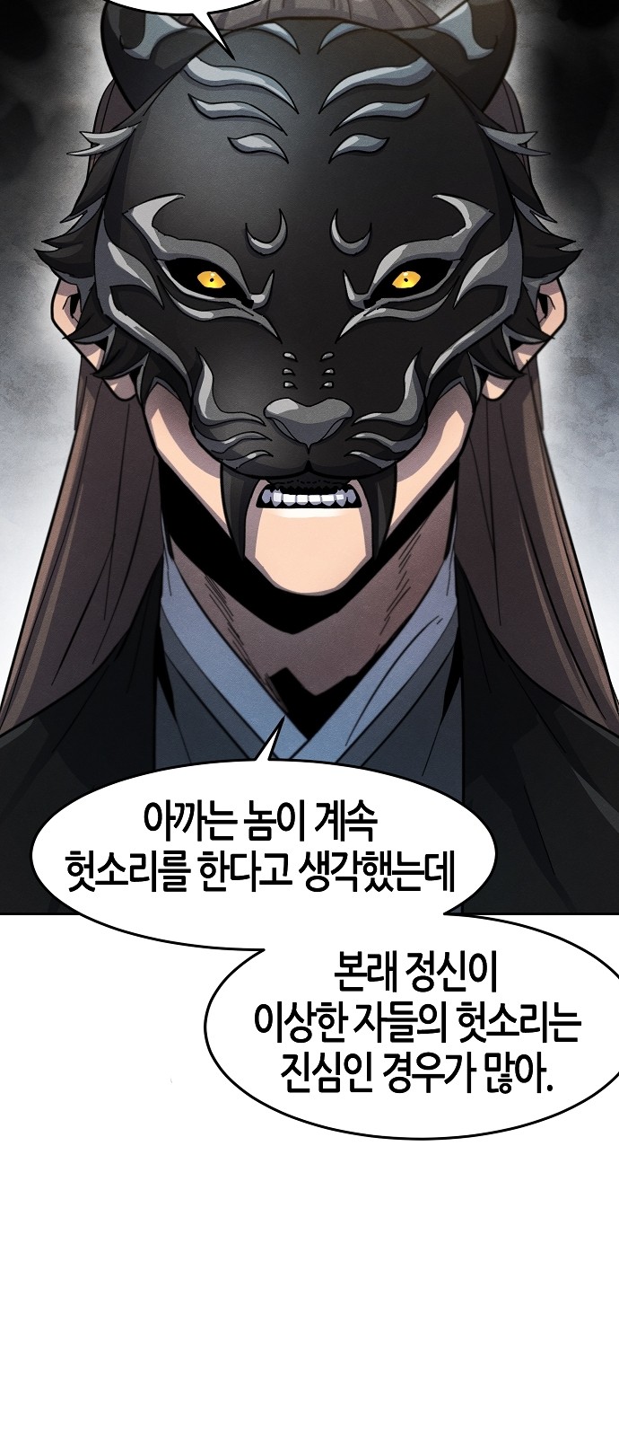 70 페이지