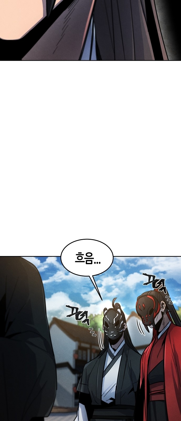 73 페이지