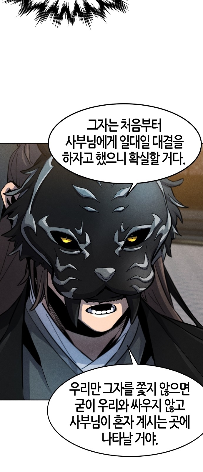 75 페이지