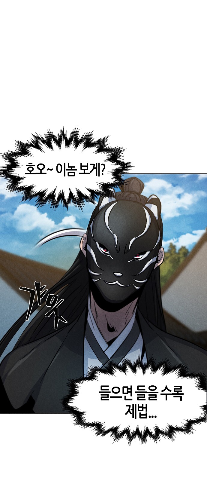76 페이지