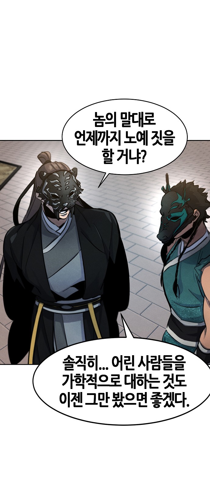 78 페이지