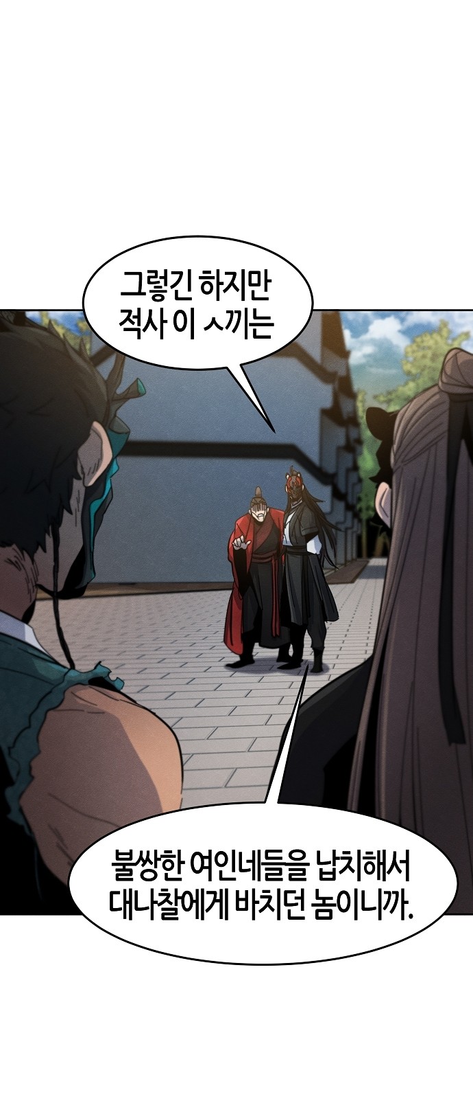 19 페이지