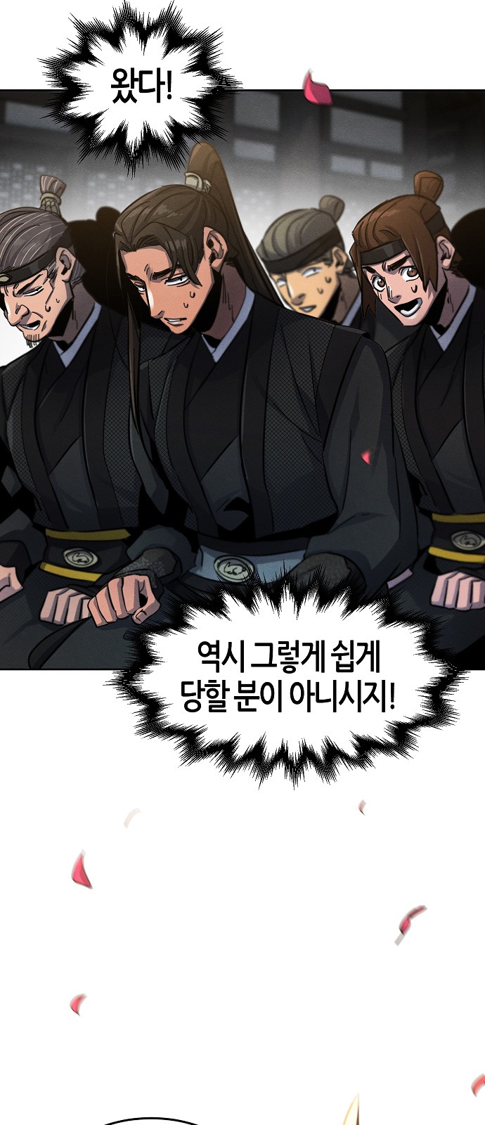 40 페이지