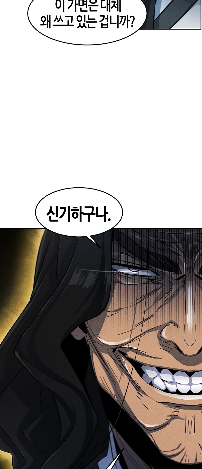 47 페이지