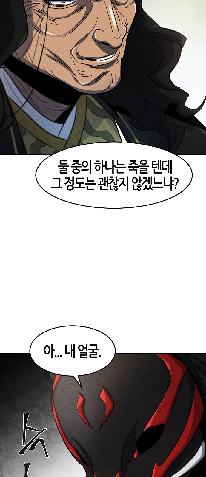 50 페이지