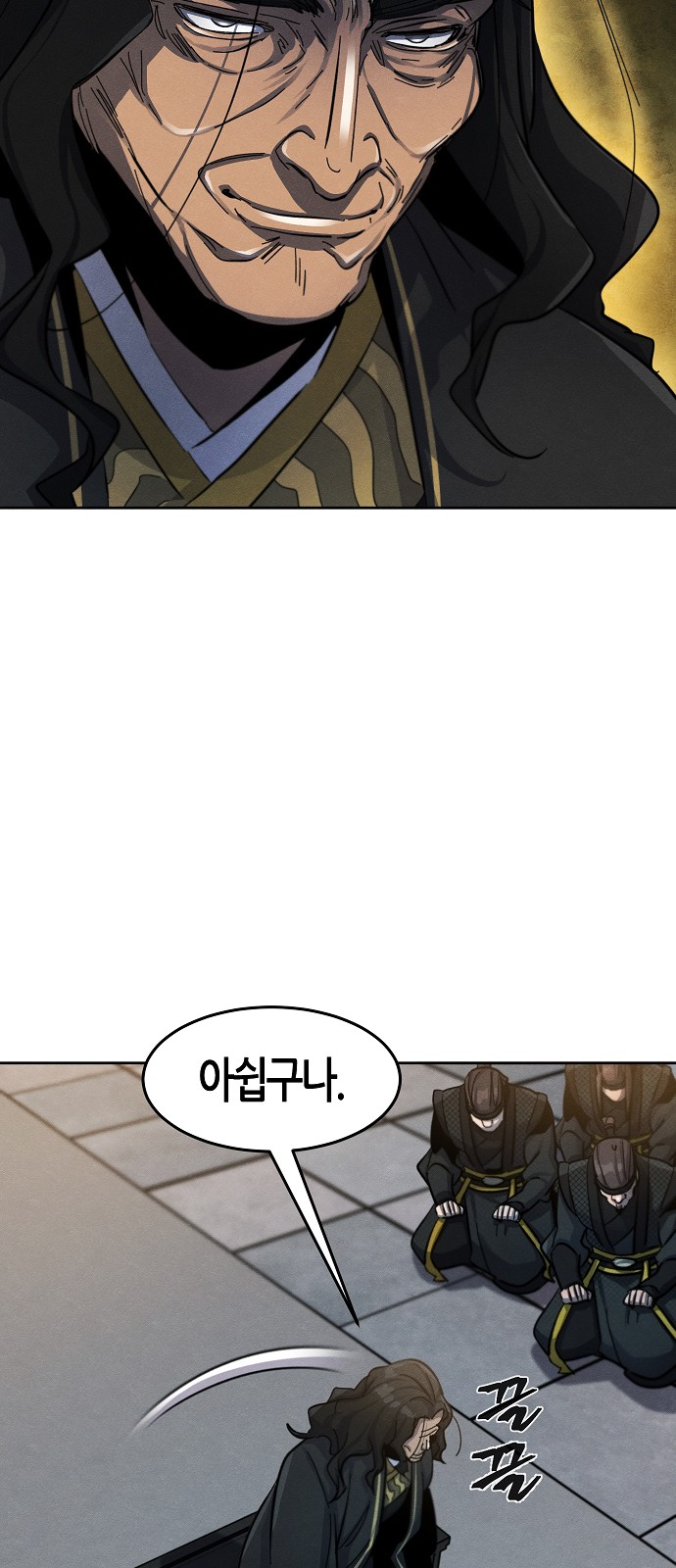 53 페이지