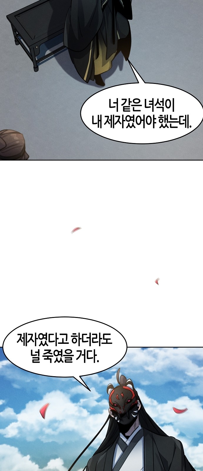 54 페이지