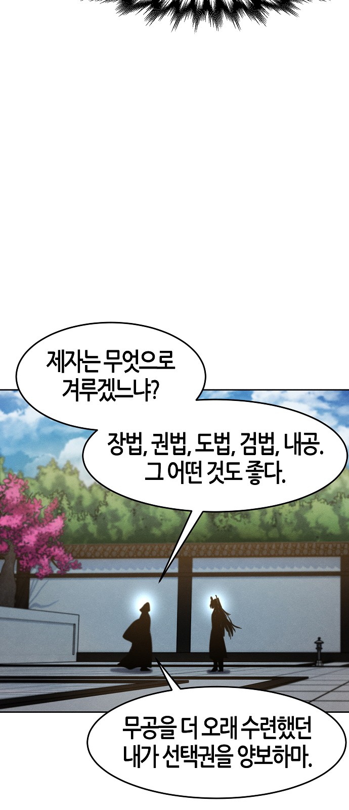 60 페이지