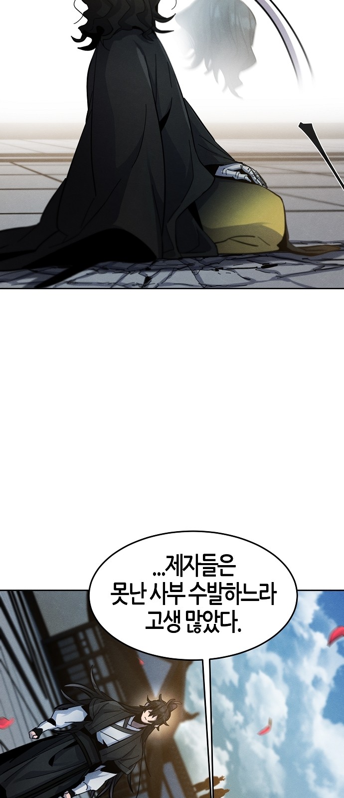 34 페이지