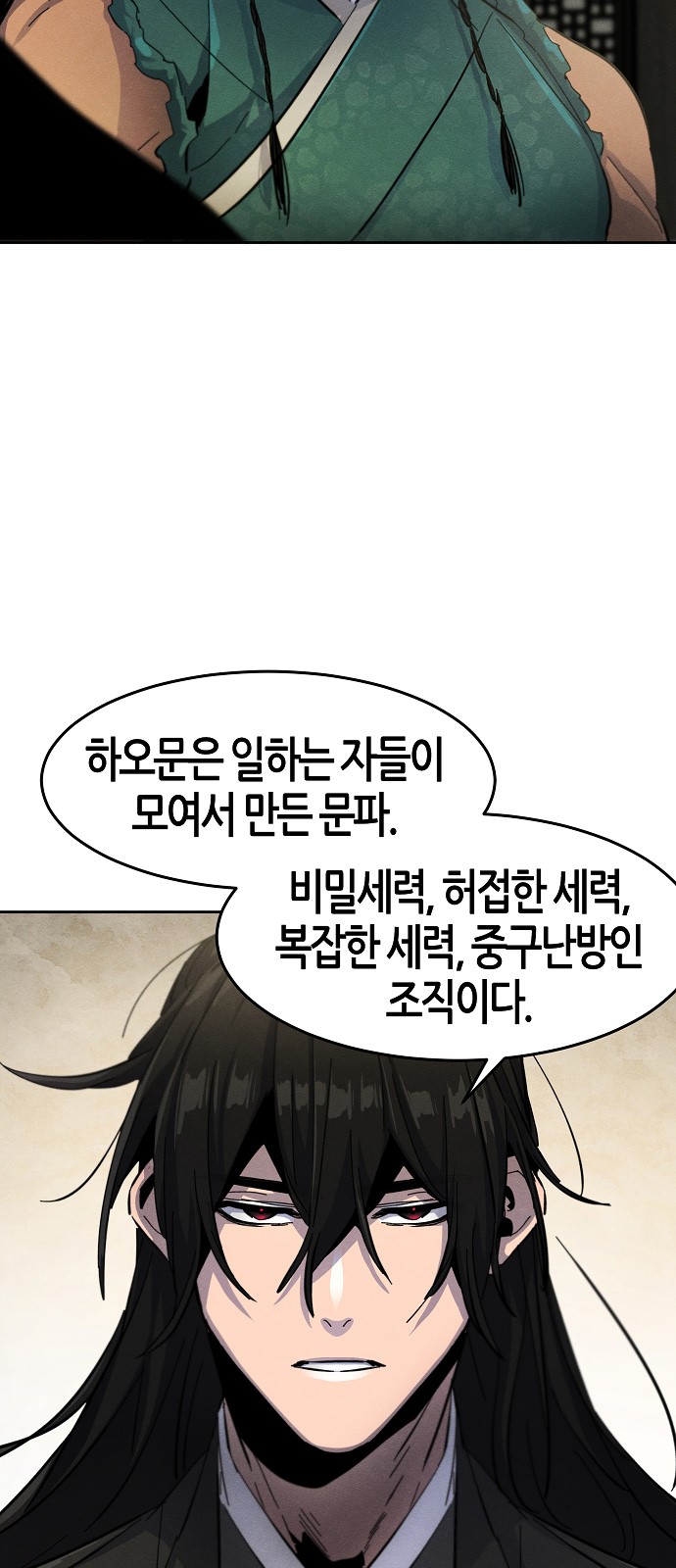 61 페이지