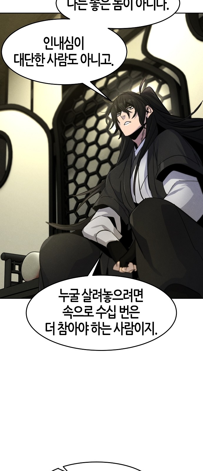 69 페이지