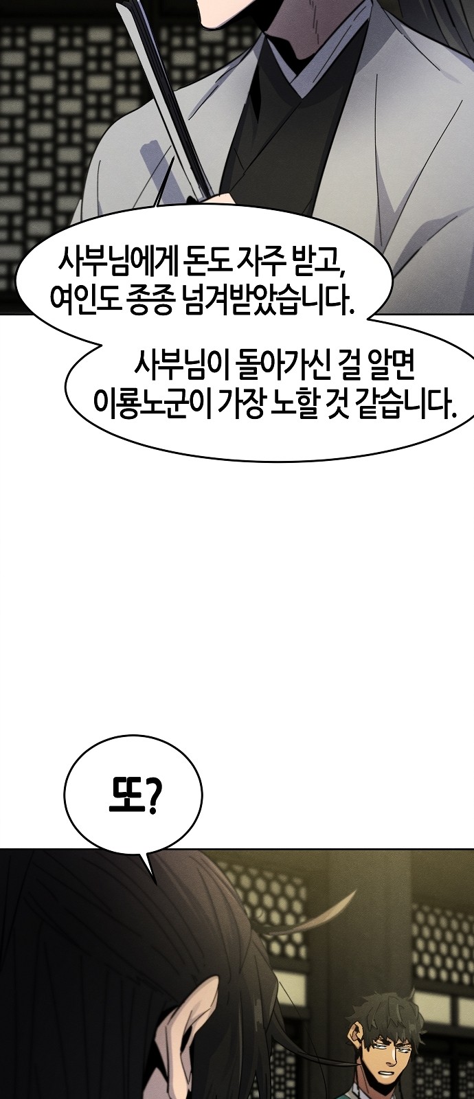 73 페이지