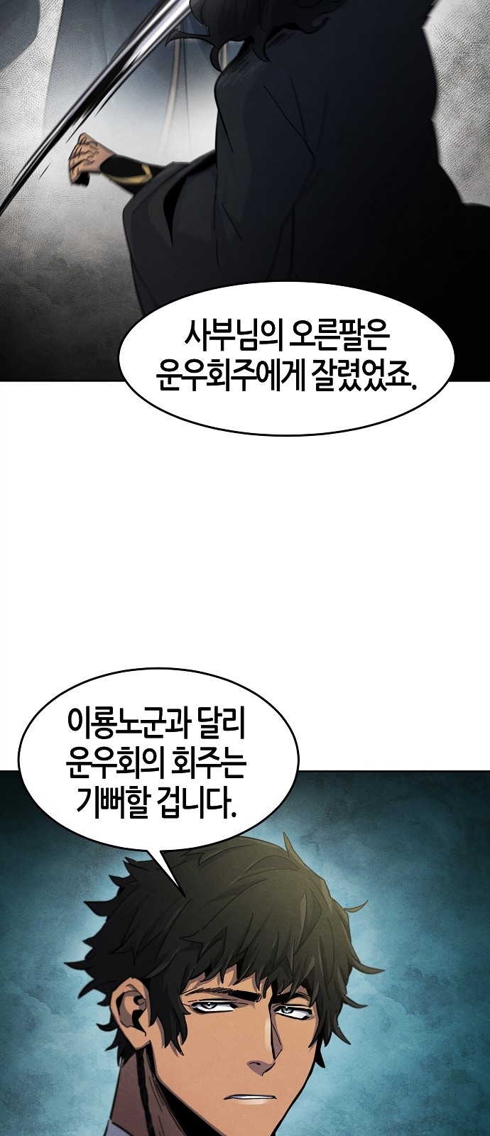 75 페이지