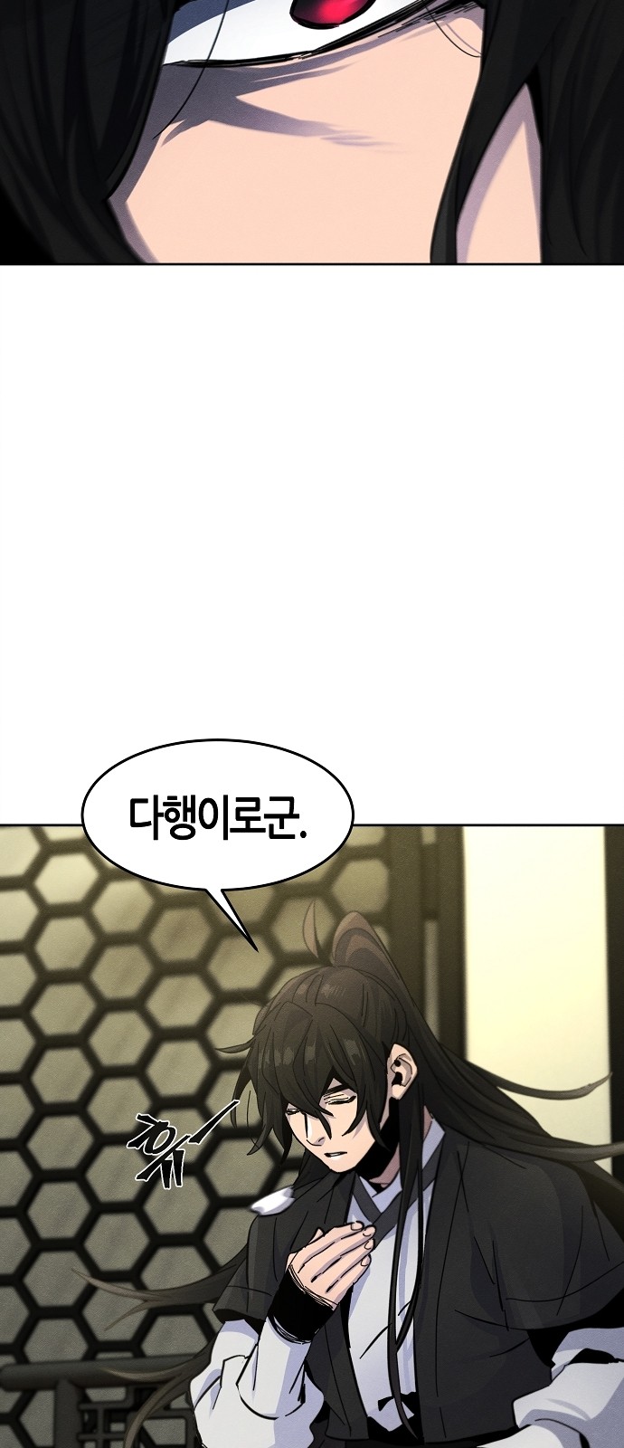 77 페이지