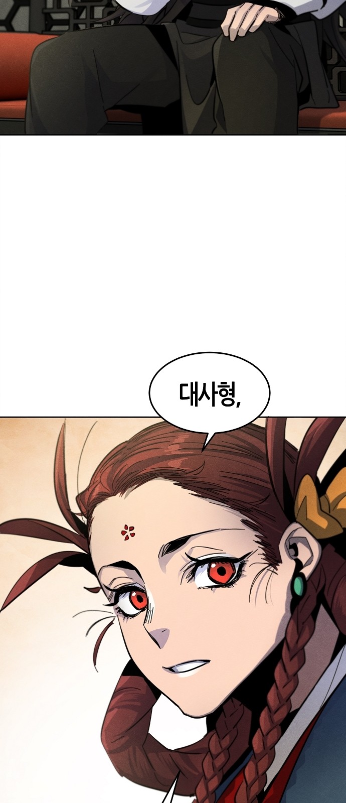 78 페이지