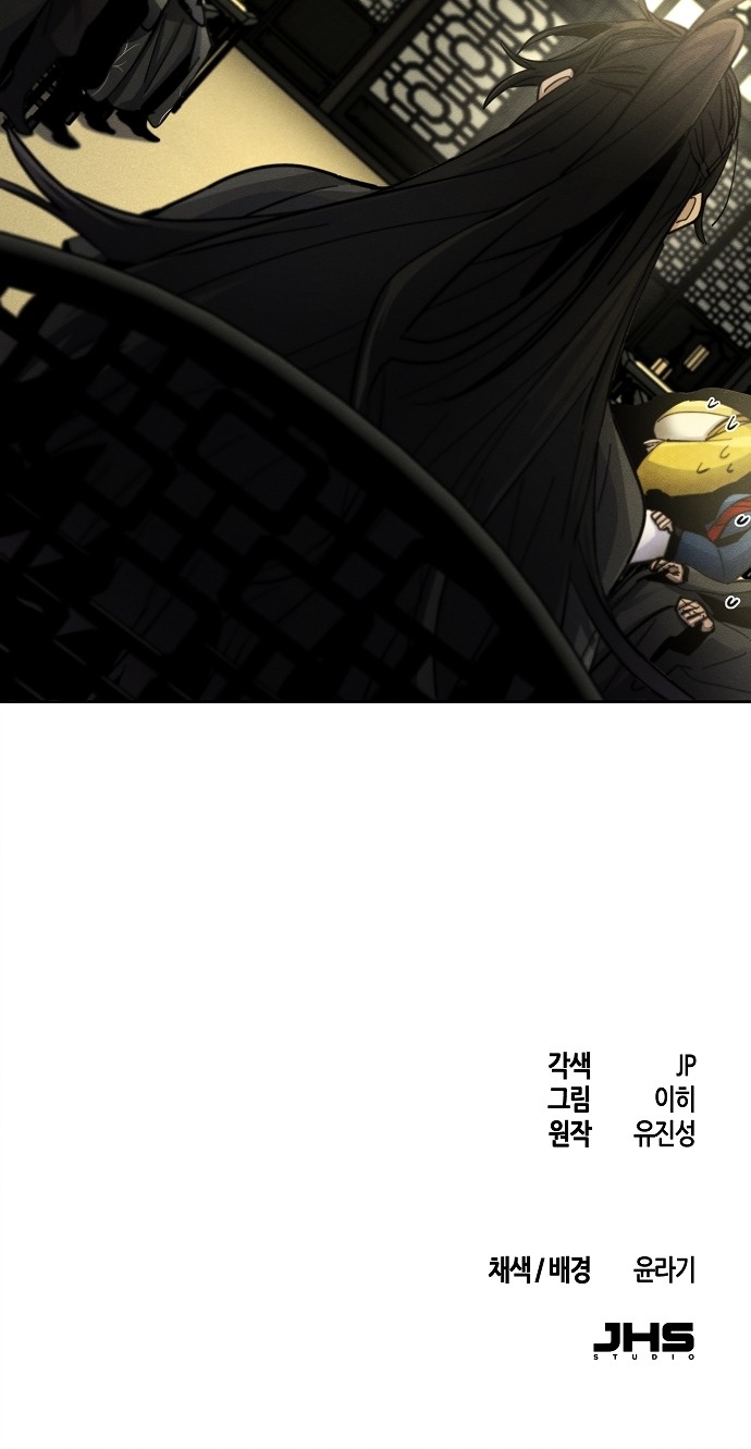 81 페이지
