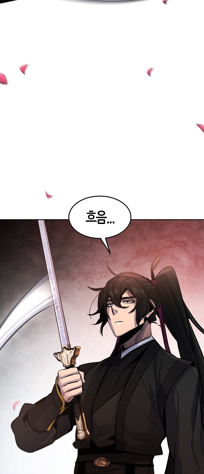 48 페이지