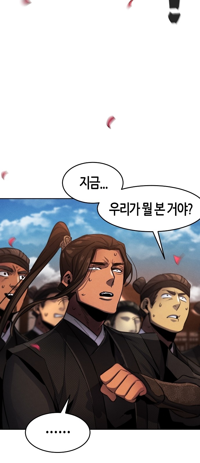73 페이지